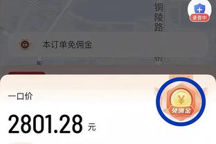 意媒：曼联无意买断阿姆拉巴特，尤文有意租借或用阿图尔交换